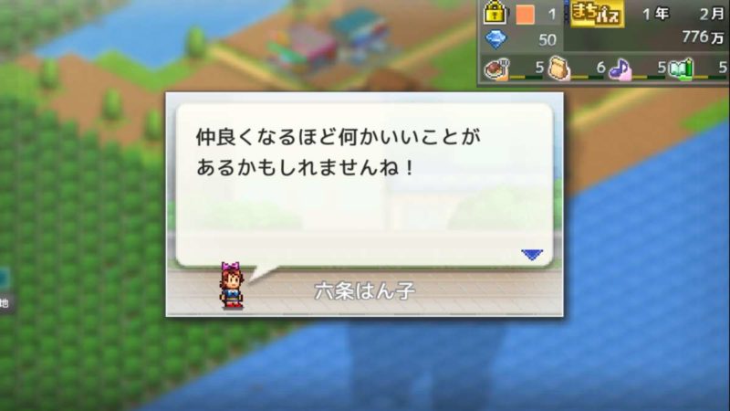 箱庭タウンズ　公園の効果