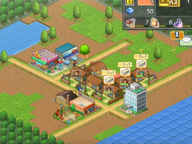 箱庭タウンズの設備　配置