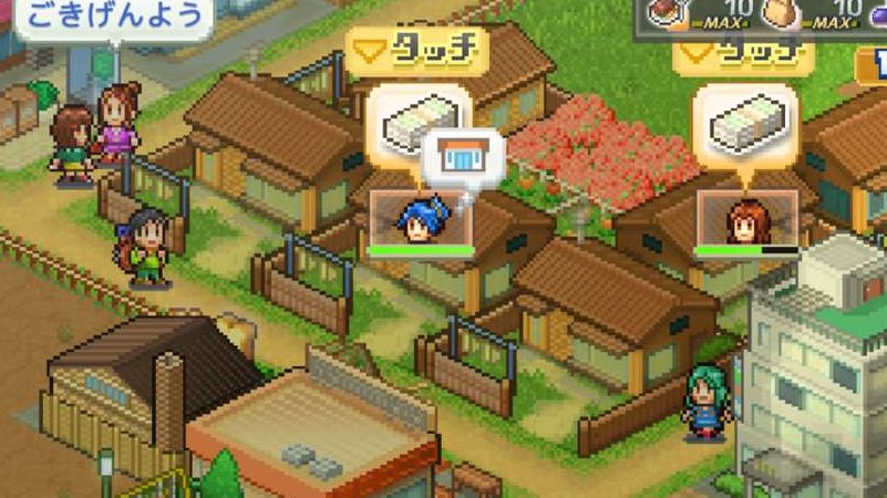 箱庭タウンズ お店に行くのは月1回