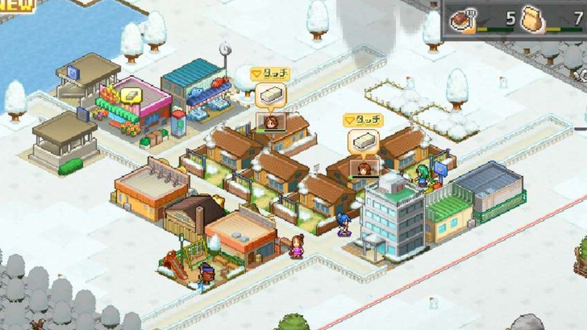 箱庭タウンズ 年間行事 冬画像