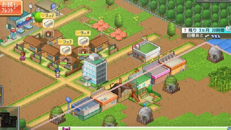 箱庭タウンズ ふれあいの土地取得の建物配置